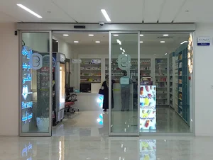 داروخانه دکتر سعید اسلامی