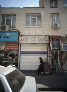 طلای موسوی نیا 3