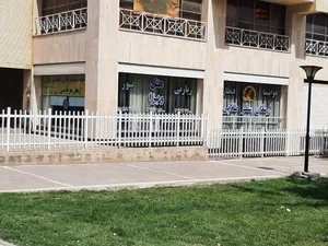 ارمغان سفر طلایی 2