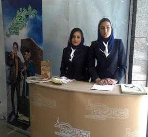 آژانس مسافرتی تعطیلات رویایی