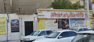 استخر دریاچه نور 5