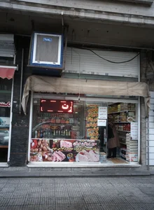 سوپر پروتئین عرفان
