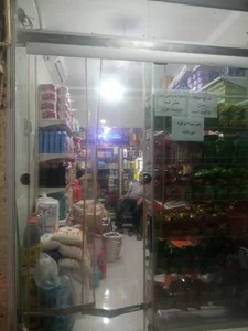 سوپر مارکت محمود بابایی(ارزانسرا) 2