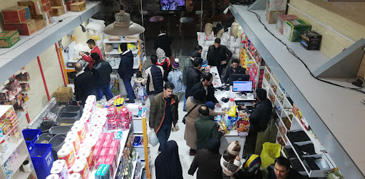 تعاونی موسائی