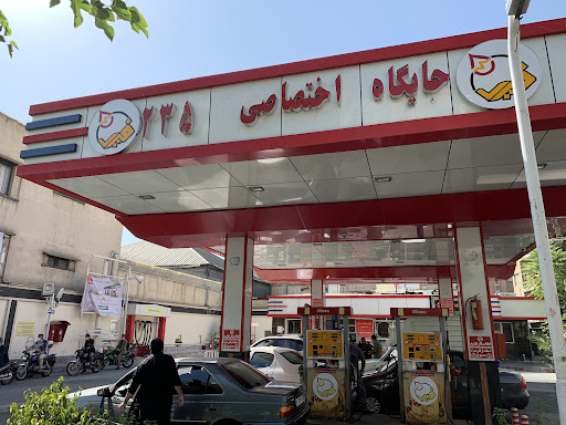 جایگاه اختصاصی ۲۳۵