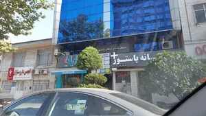 داروخانه پاستور