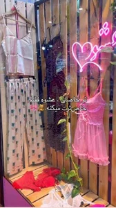 هایپر نخلستان