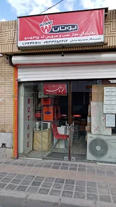 نمایندگی مجاز بوتان صادقی