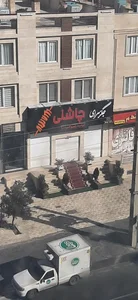 جگر سرای چاشنی 2