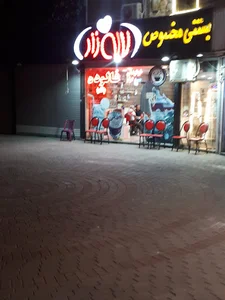 بستنی لاله زار باغمیشه