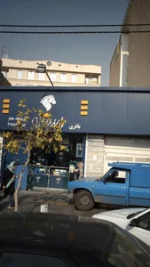 فروشگاه باقری 3