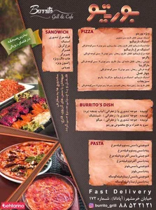 خان سالار