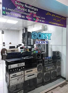 فروشگاه سونی نوستالژی