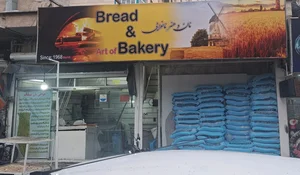 نانوایی تنوری سنگکی 2