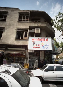 فروشگاه ستاره 2