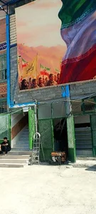 مسجد حضرت قائم(ع) 4