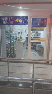 اپل لند