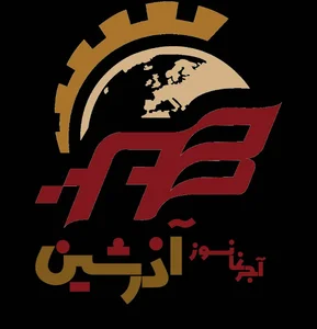 شرکت آجر آذرشین