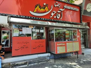 ساندویچ آقاجون 2