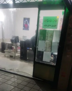 کافی‌نت پارسیان 2