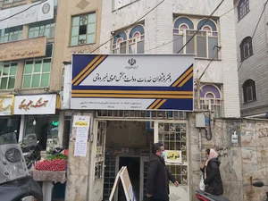 دفتر پیشخوان دولت پارسیان