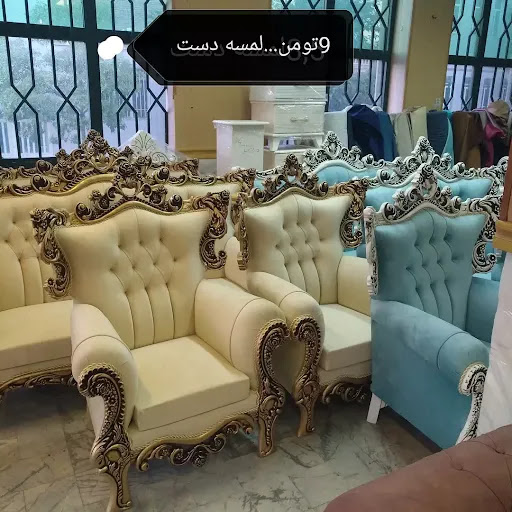 مبل مرکزی...