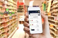 سوپر مارکت وظایفی