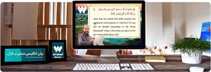 موسسه ائمة الهدی (ع)