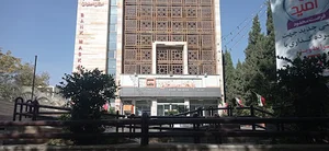 بانک مسکن (مدیریت شعب استان اصفهان)