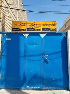 کلینیک کاردرمانی مهدی تمیزی