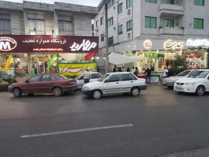 فروشگاه مروارید