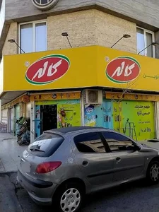 هایپر نوین 4