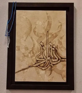 گالری هنری نون