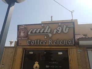 بلنسی