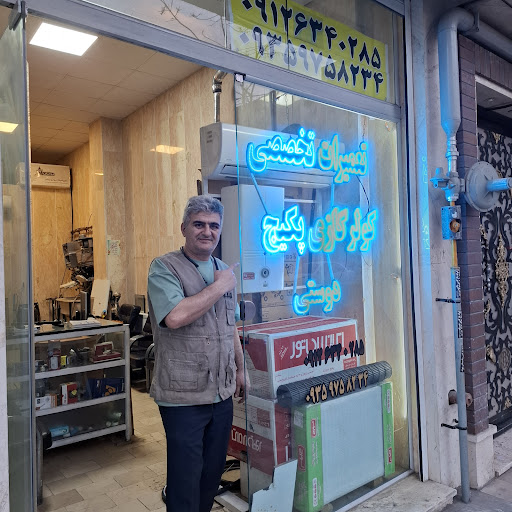 تعمیرات پکیج و کولرگازی دوستی