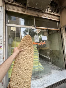 نانوایی سنگکی باباطاهر