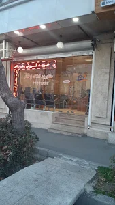 املاک اغاج