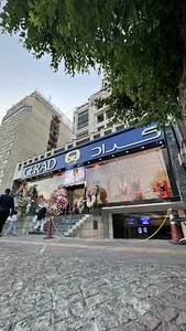 گراد