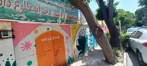 دبستان دخترانه طلوع دانش 2