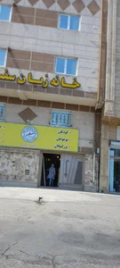 موسسه زبان ایران 3