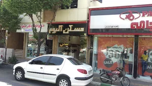 داروخانه دکتر مقومی