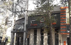 Sepah Bank