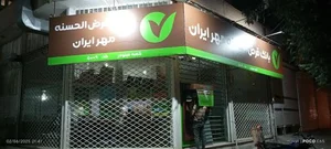 بانک مهر ایران 3