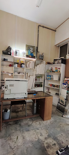 مرکز جامع آموزش و توانبخشی مفید