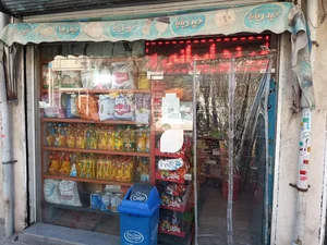 سوپر مارکت نیکنام 3