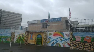 دبیرستان دخترانه شهدای اکباتان