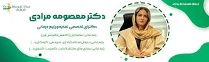 دکتر سمیه سادات ناصری