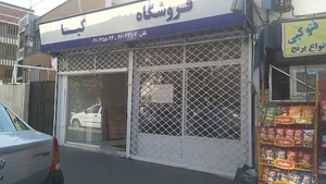 فروشگاه کیا