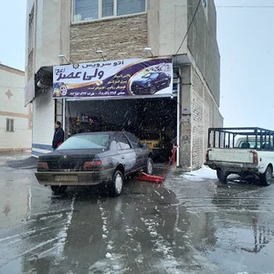 کارواش کوروش