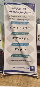 تعمیرگاه مرکزی شماره ۱ ایران خودرو 2